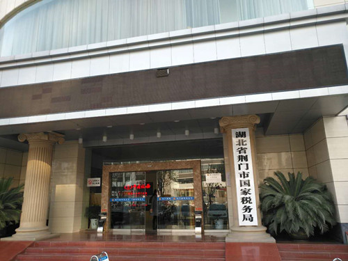荊門市國(guó)稅局辦公樓自動(dòng)門