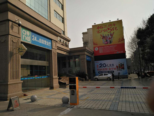 荊門移動公司藍(lán)牙自動道閘